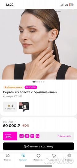 Серьги пусеты с бриллиантами