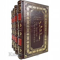 У Чэн-энь - Путешествие на Запад, 4 тома (в коже)