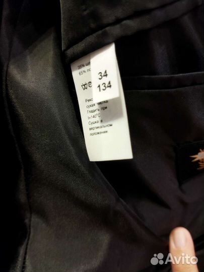 Новый Костюм в школу для мальчика новый 134