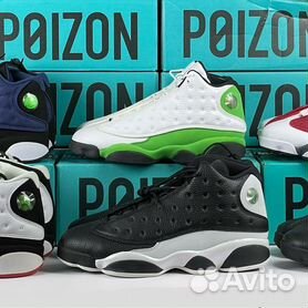 Jordan retro shop 13 pas cher