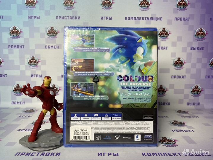 Sonic colours: Ultimate PS4