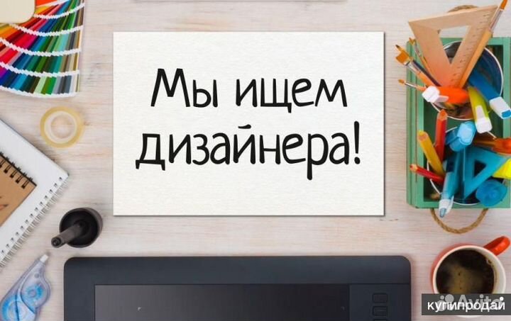 Дизайнер декоратор