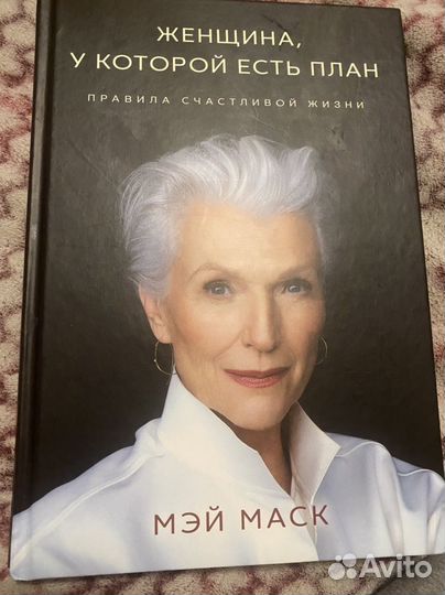 Женщина, у которой есть план Мэй Маск