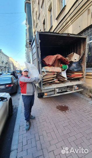 Вывоз мусора
