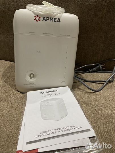 Кислородный концентратор Армед YU100 (б/у)