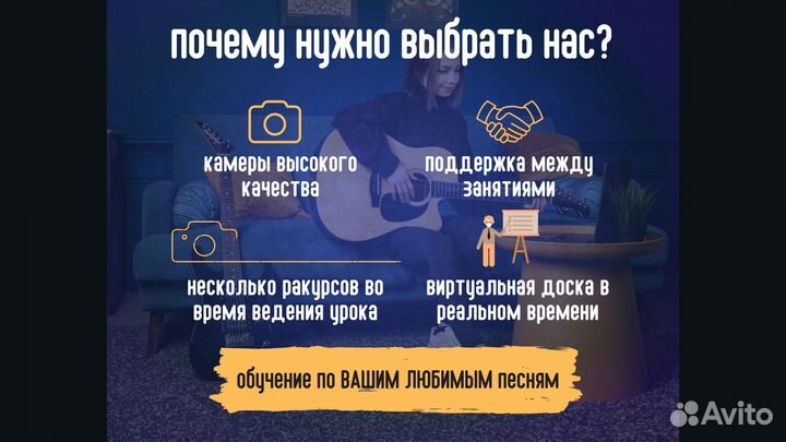 Уроки гитары\обучение на гитаре\гитара с нуля