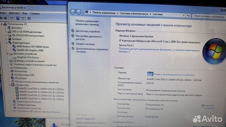 Ноутбук HP core i3-2350M/озу 6/SSD 256
