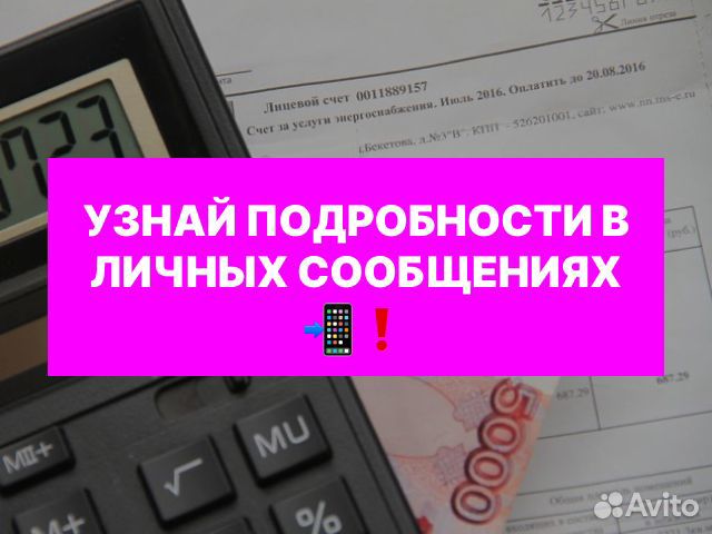 Готовый бизнес на страховании