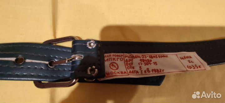 Пояса - ремни новые женские СССР