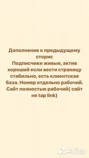 Готовый бизнес развивающие игрушки