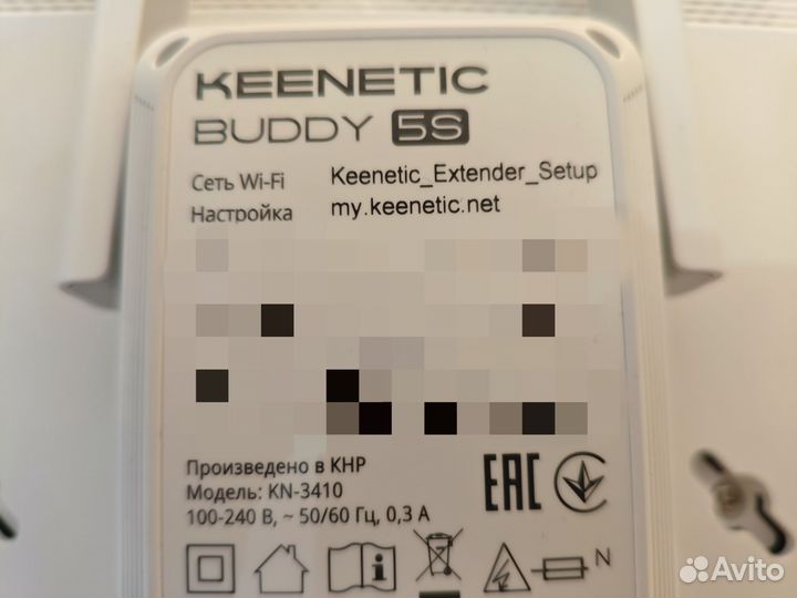 Keenetic Giga kn 1010 + Keenetic Buddy 5s kn-3410