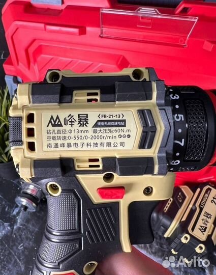 Шуруповерт и болгарка Feng Bao оригинал (Арт.72194
