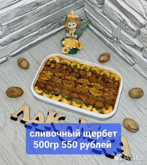 Подарочные пасты и шоколад