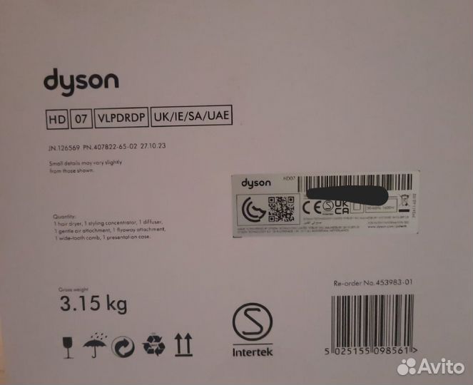 Фен Dyson supersonic
