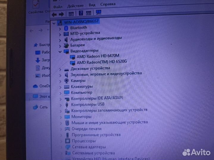 Ноутбук HP ar5b225