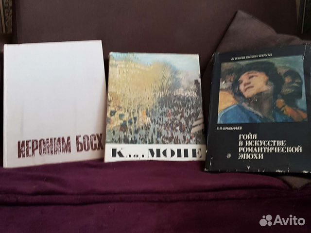 Книги по искусству