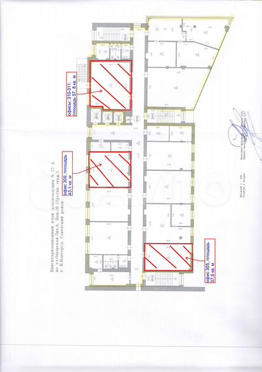 Офис, 801.5 м²