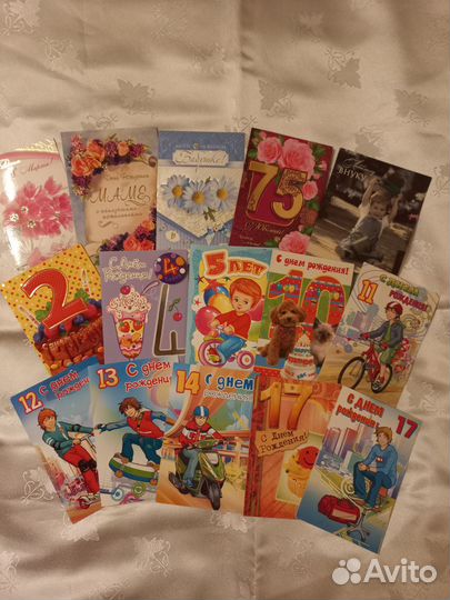 Открытки поздравительные разные 15 штук