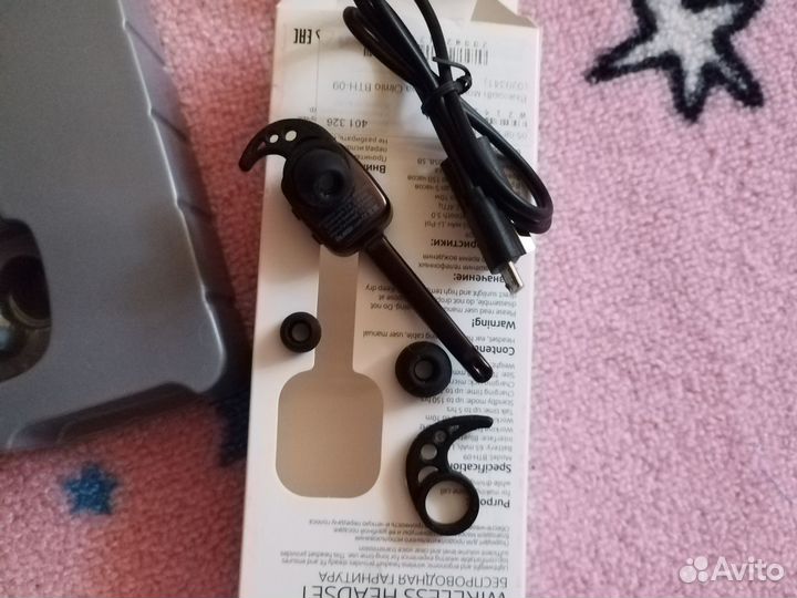 Bluetooth гарнитура