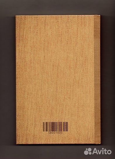 Психология Учебник для школы Теплов репринт 1954 г