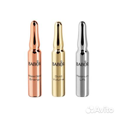 Babor Набор из 3-х ампул «Драгоценная Коллекция