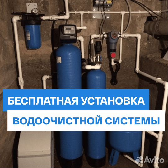 Фильтр для воды. Фильтр для очистки воды