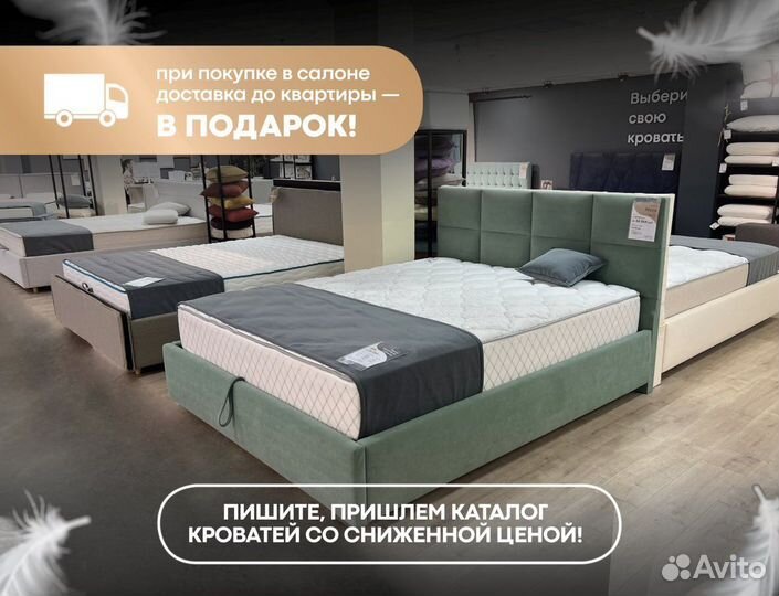 Кровать односпальная