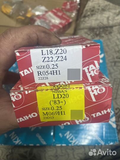 Поршневая и вкладыши нисан лд20двигатель лд 20