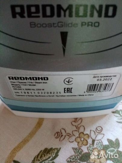 Утюг редмонд