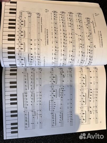 Сольфеджио 4 класс Металлиди Перцовская