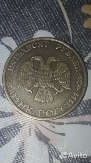 Монеты в хорошем состоянии цену на них не знаю