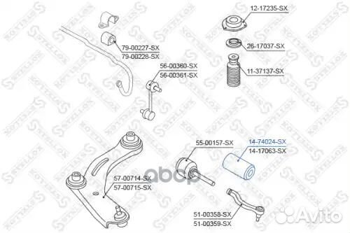 Пыльник рейки рулевой левый Nissan Maxima CA33