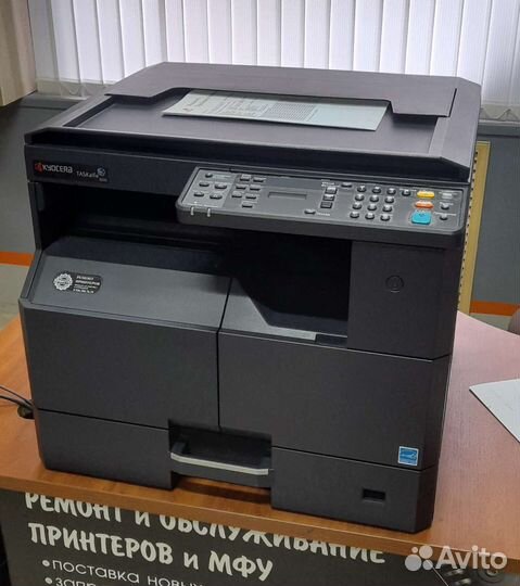 Мфу лазерный А3 Kyocera taskalfa 1800