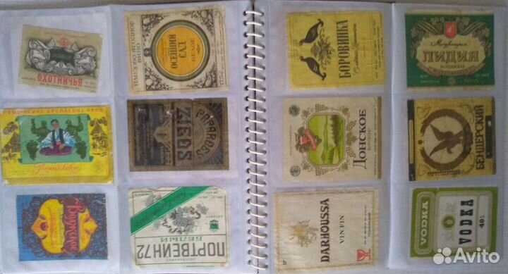 Вино водка пиво этикетки СССР спирт Свадьба Юбилей