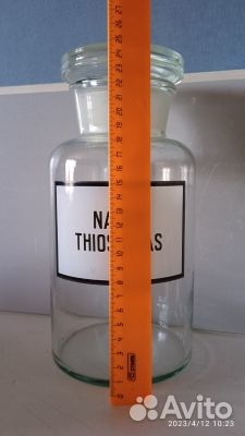 Банка аптечная. притертая пробка.толстое стекло