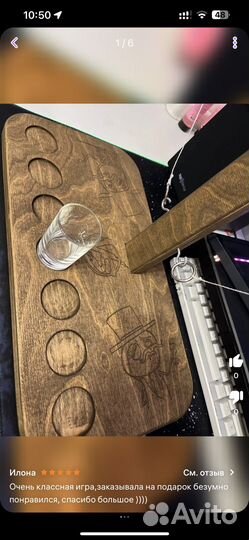 Настольная игра для взрослых-кольцеброс