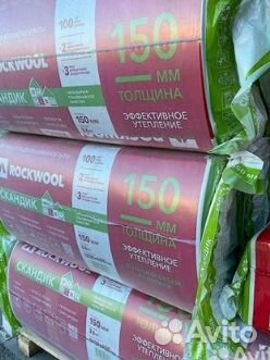 Утеплитель Минвата Роквул