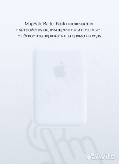 MagSafe Battery Pack 5000mah