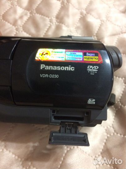 Продаю видеокамеру Panasonic
