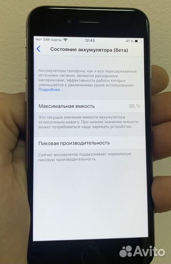 iPhone 6, 32 ГБ