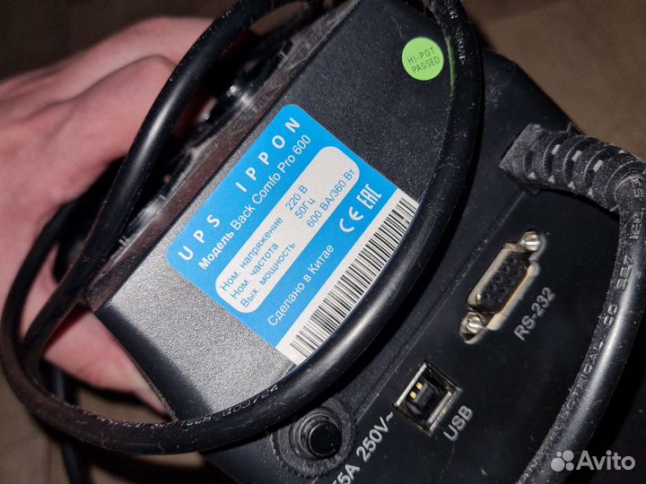 UPS ippon Back Comfo Pro 600