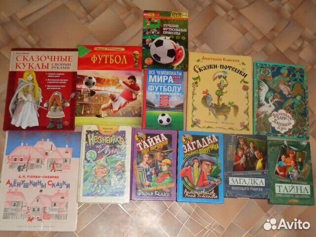 Книги разные