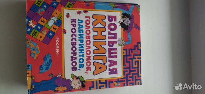 Литература