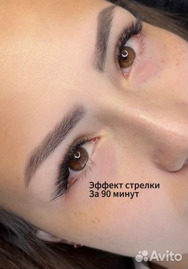 Наращивание ресниц