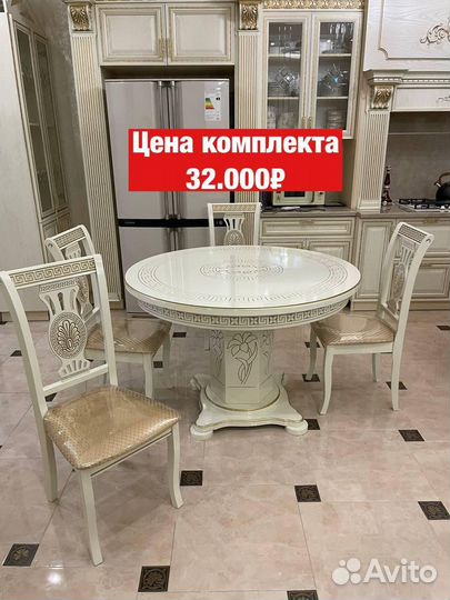 Стол и стулья «Новые»