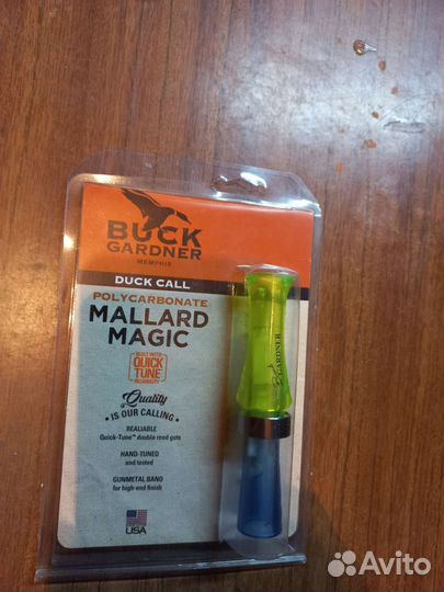 Продам манки на утку