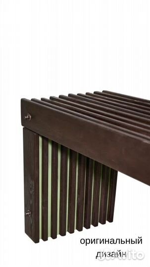 Скамейка садовая деревянная