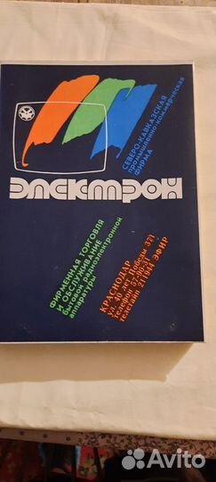 Спички охотничьи времен СССР