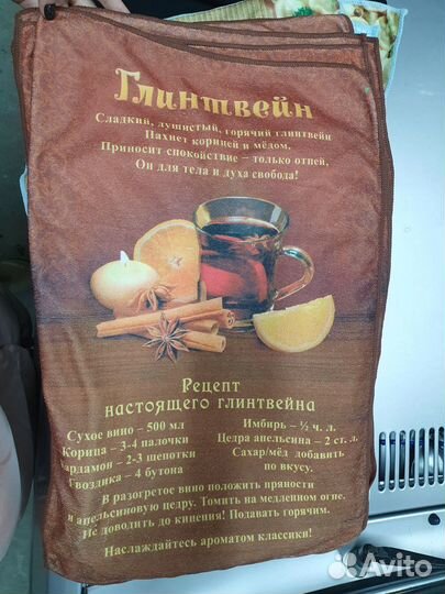 Полотенца с рецептами кухонные
