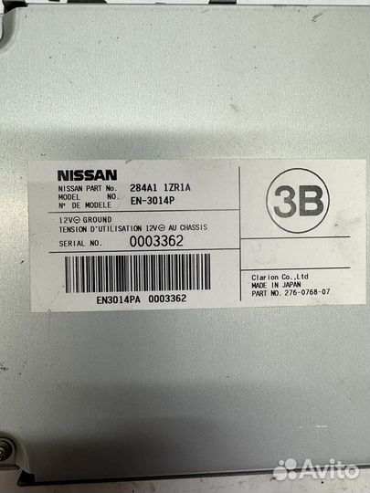 Блок управления камерами Infiniti QX80